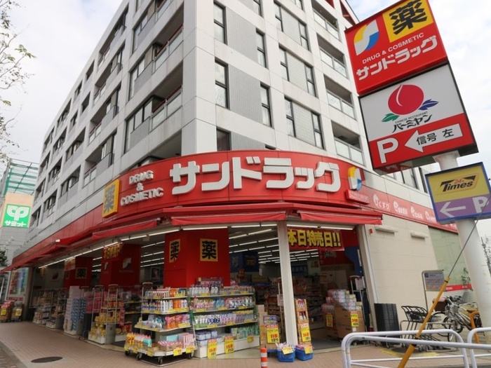 ドラックストア　サンドラッグ 武蔵野緑町店（ドラッグストア）まで600m