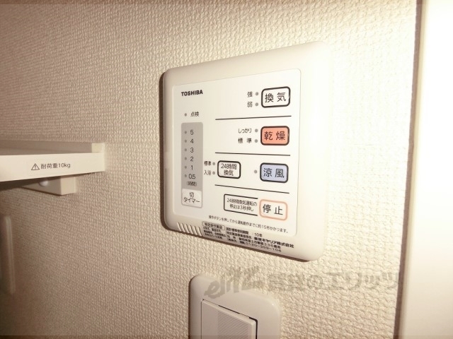 その他設備　浴室乾燥機