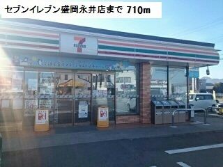 コンビニ　セブンイレブン盛岡永井店（コンビニ）まで710m
