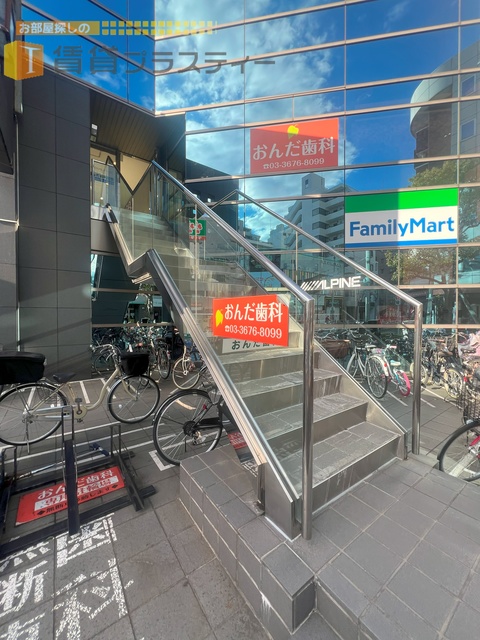 病院　おんだ歯科（病院）まで602m