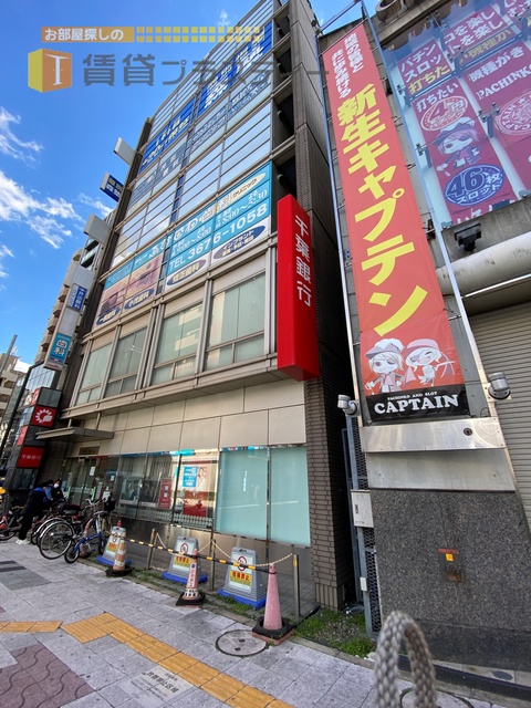 銀行　千葉銀行篠崎支店（銀行）まで673m