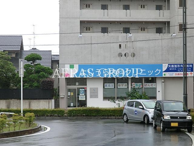 病院　よしうら内科クリニック（病院）まで670m