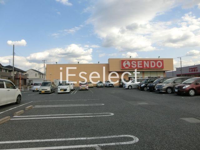スーパー　せんどう青柳店（スーパー）まで730m