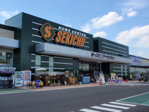 ホームセンター　セキチュー せんげん台西店（ホームセンター）まで481m