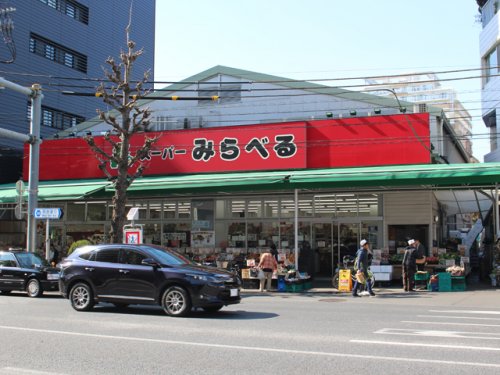 スーパー　スーパーみらべる西巣鴨店（スーパー）まで318m
