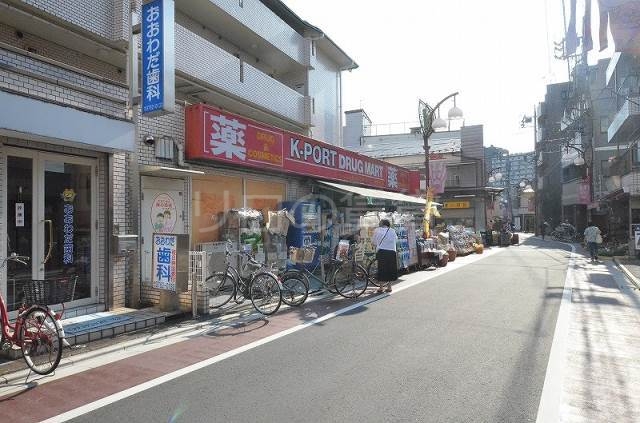 ドラックストア　ケイポート（ドラッグストア）まで625m