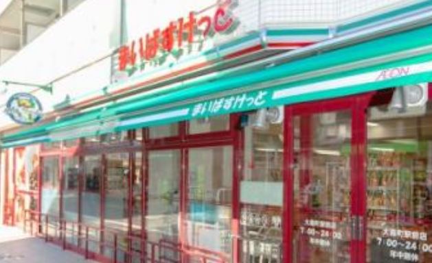 スーパー　まいばすけっと木場駅前店（スーパー）まで136m
