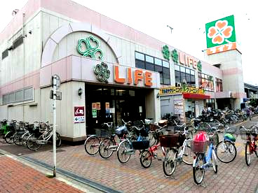 スーパー　ライフ（スーパー）まで246m