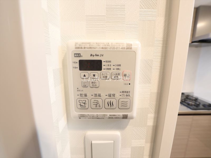 その他設備　浴室暖房乾燥機能付バス