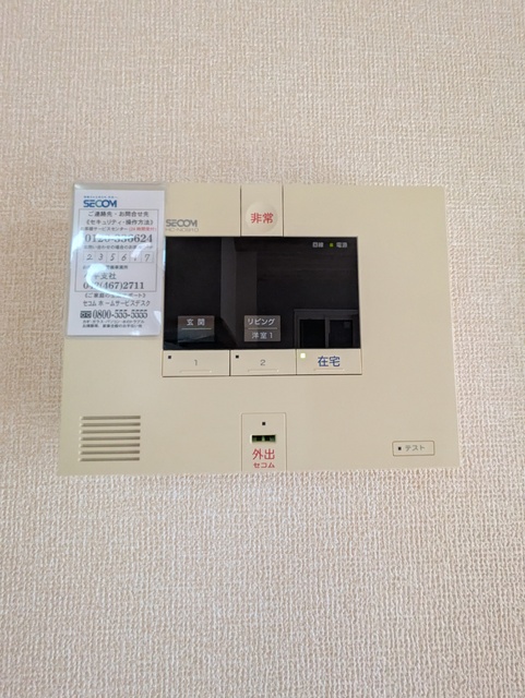 セキュリティ　★セキュリティ完備