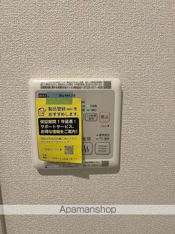 その他部屋・スペース　その他部屋・スペース