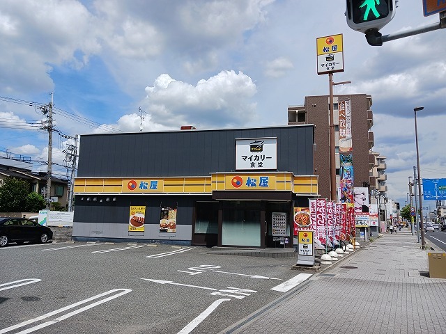 飲食店　松屋（飲食店）まで33m