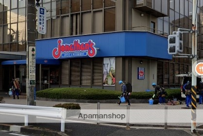 飲食店　ジョナサン横浜北幸店（飲食店）まで252m