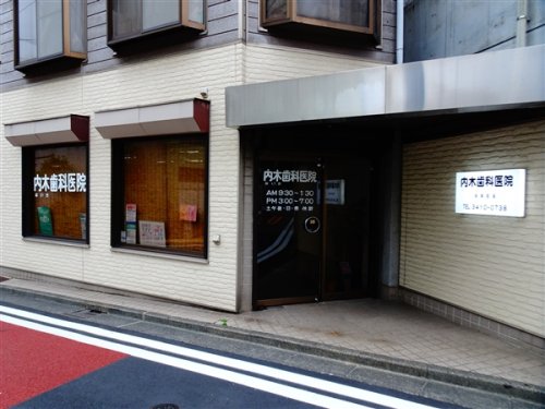 病院　三茶助産院（病院）まで209m