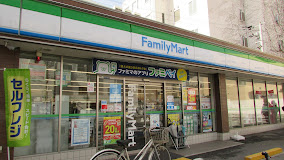 コンビニ　ファミリーマート 玉出西二丁目店（コンビニ）まで153m