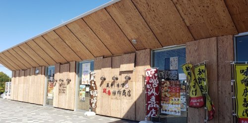 飲食店　麺場 田所商店 大府PA(下り)店（飲食店）まで630m