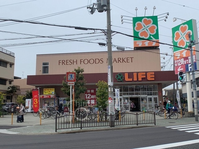 スーパー　ライフ　三津屋店（スーパー）まで1390m
