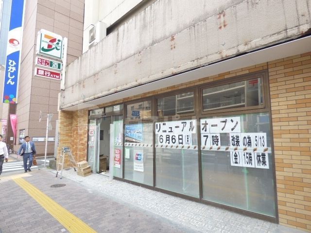 コンビニ　セブンイレブン墨田両国4丁目店（コンビニ）まで120m