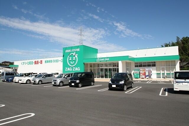 ドラックストア　ザグザグ　天城店（ドラッグストア）まで420m