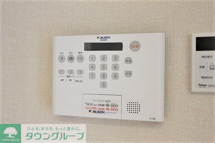 セキュリティ　※同施工会社　施工イメージ　現況優先