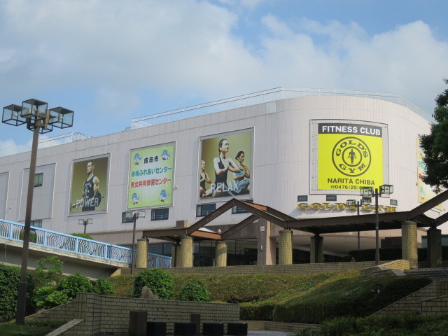 その他　ゴールドジム成田千葉（その他）まで290m