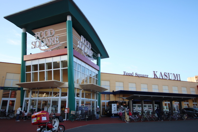 スーパー　カスミフードスクエア成田赤坂店（スーパー）まで400m