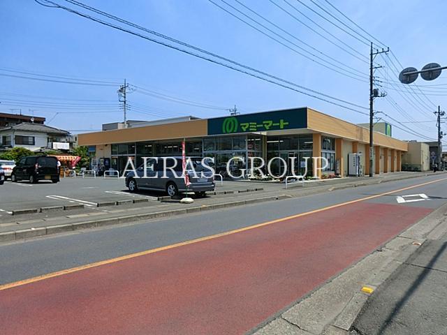 スーパー　マミーマート 高坂店（スーパー）まで840m