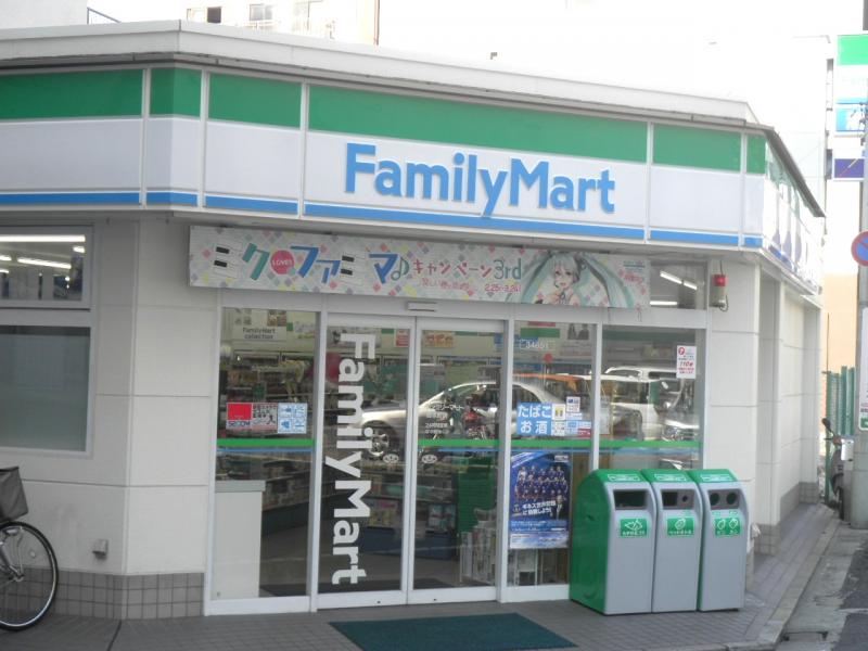 コンビニ　ファミリーマート橋本町店（コンビニ）まで194m