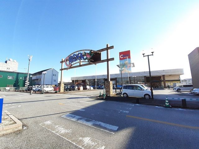 スーパー　サンシャイン カルディア店（スーパー）まで1400m