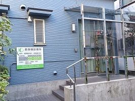 病院　葛西橋診療所（病院）まで170m