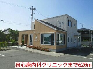 病院　泉心療内科クリニック（病院）まで620m