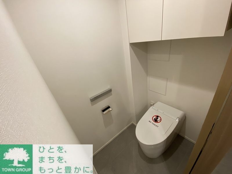 トイレ　お部屋探しは株式会社　タウンハウジング　までお気軽にお問合…