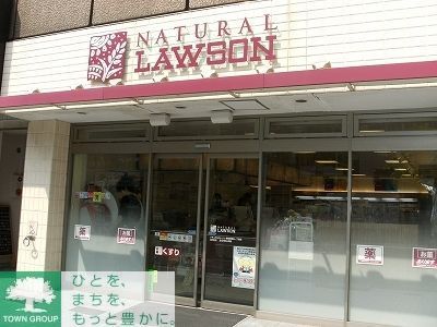 コンビニ　ナチュラルローソン渋谷神泉町店（コンビニ）まで160m