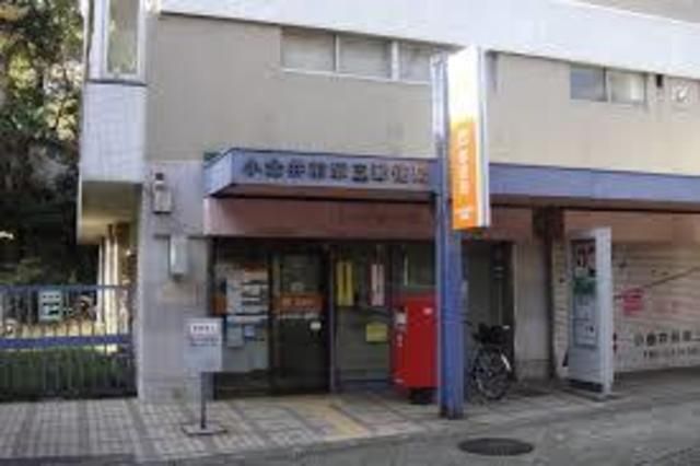 郵便局　小金井前原五郵便局（郵便局）まで557m