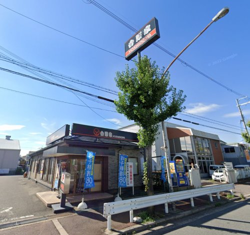 飲食店　吉野家 中環学園町店（飲食店）まで1493m