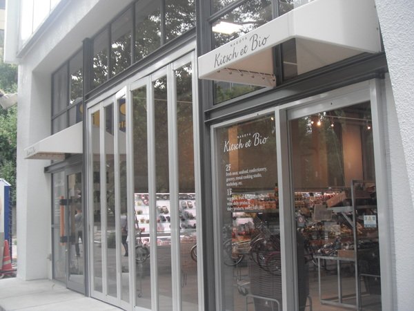 その他　ナゴヤキッチュエビオ（その他）まで196m