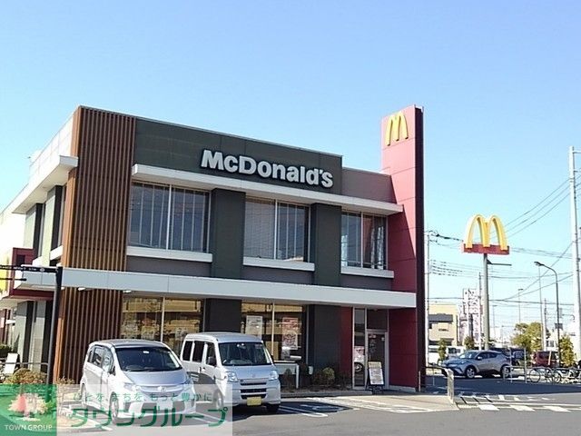 飲食店　マクドナルド三郷中央店（飲食店）まで750m