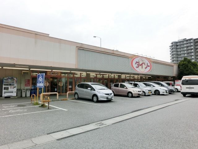 小学校　ダイソー（小学校）まで1200m