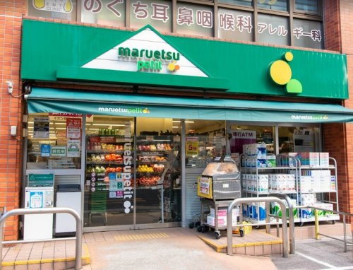 スーパー　マルエツ プチ 本所四丁目店（スーパー）まで449m