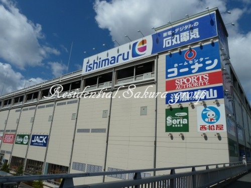 ホームセンター　ホームセンターコーナン 港北センター南店（ホームセンター）まで716m