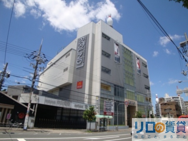 その他　ラウンドワン東淀川店（その他）まで1057m