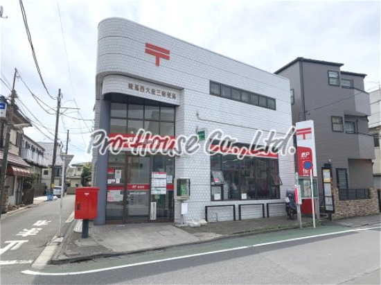 郵便局　練馬西大泉三郵便局（郵便局）まで2149m