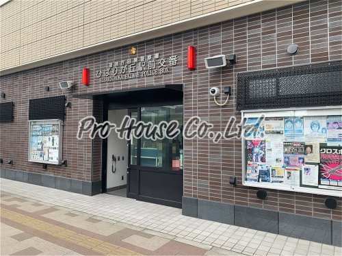 警察署・交番　田無警察署 ひばりが丘駅前交番（警察署・交番）まで2357m