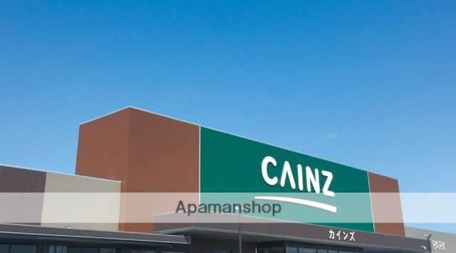 ホームセンター　カインズりんかんモール店（ホームセンター）まで2658m