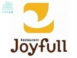 飲食店　ジョイフル長崎矢上店（飲食店）まで1676m