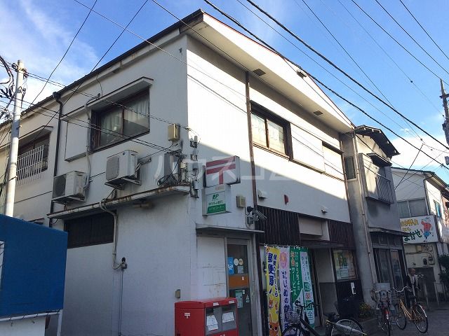 郵便局　足立中央本町郵便局（郵便局）まで554m