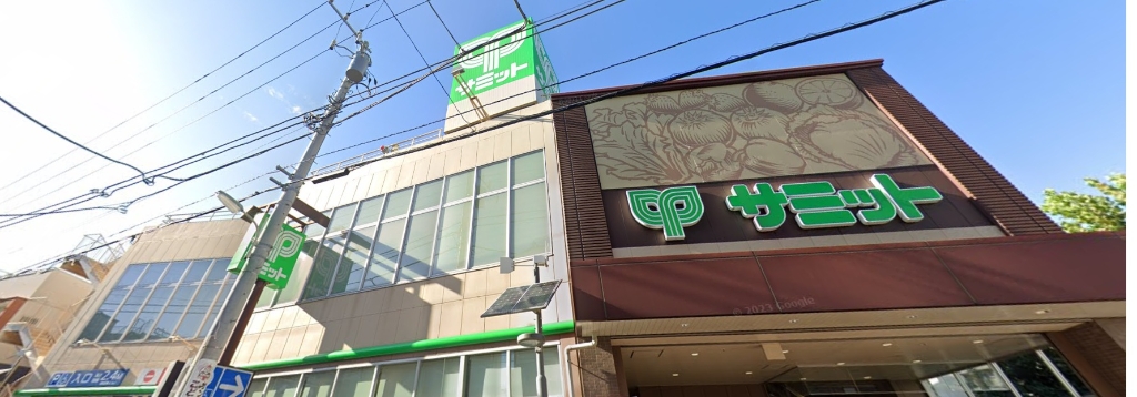 スーパー　サミットストア 荏原4丁目店（スーパー）まで373m
