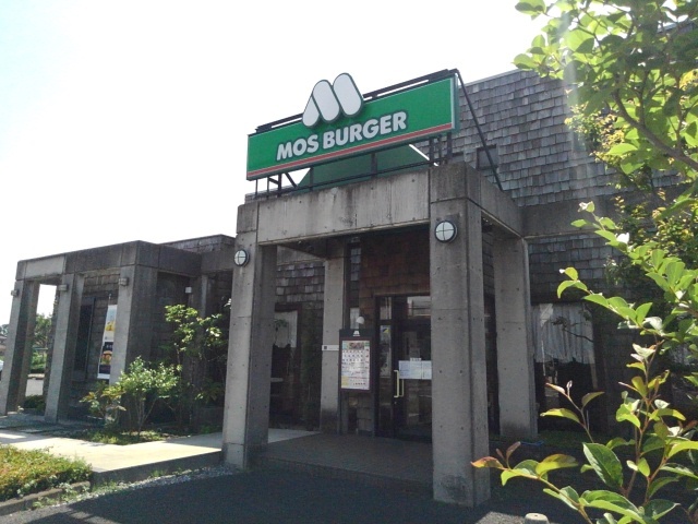 飲食店　モスバーガー下妻店（飲食店）まで900m