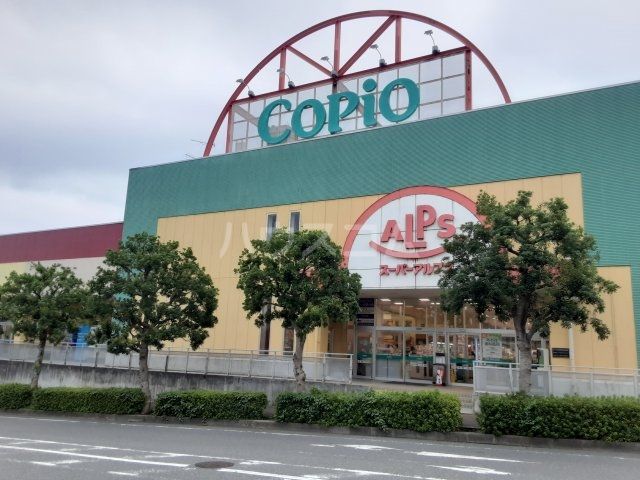 スーパー　スーパーアルプス あきる野店（スーパー）まで1350m