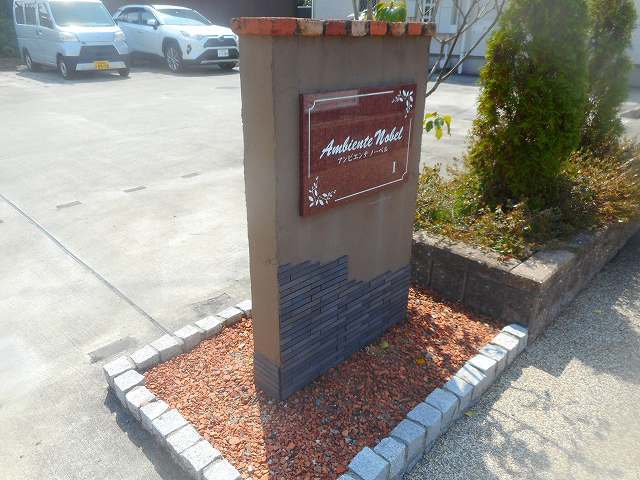 その他　※同物件写真